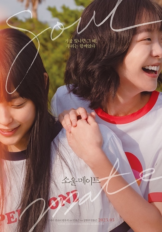 (사진=NEW 제공)