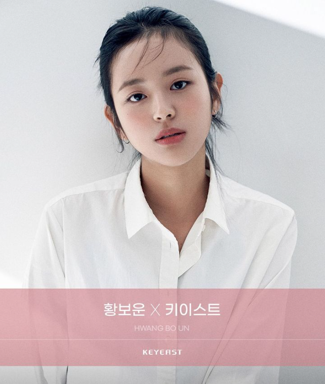 (사진=키이스트 인스타그램)