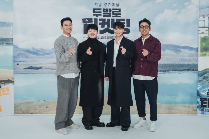 주지훈, 여진구, 최민호, 하정우. (사진=티빙 제공)