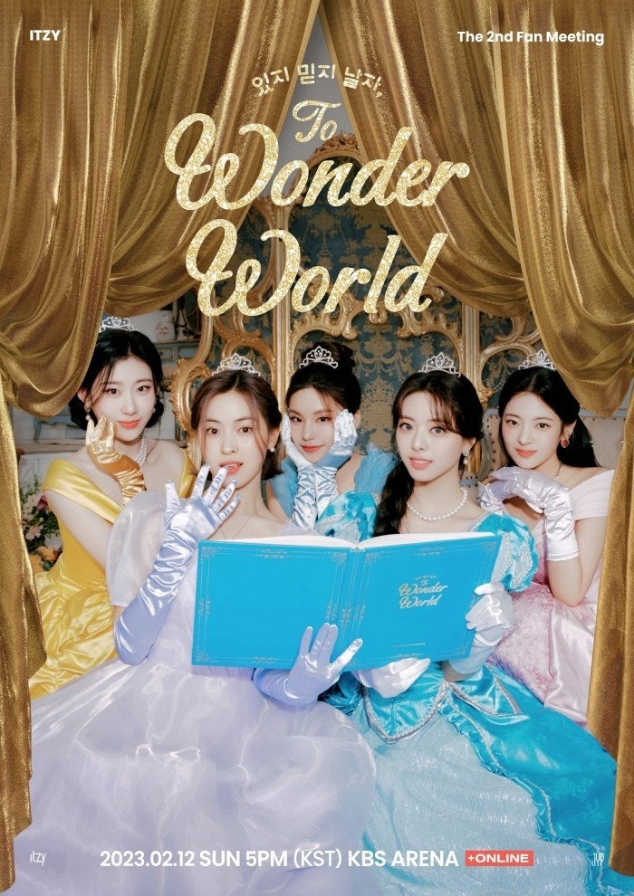 (사진=JYP엔터테인먼트 제공)