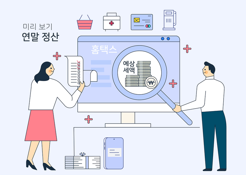 (사진=이미지투데이)