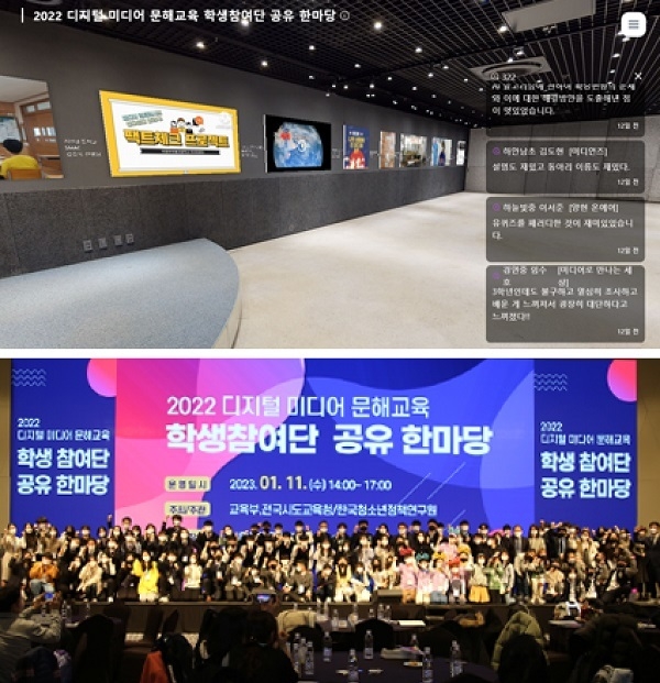 여성기업 현대기획사 온라인 가상 전시관 및 행사장. (사진=현대기획사 제공)
