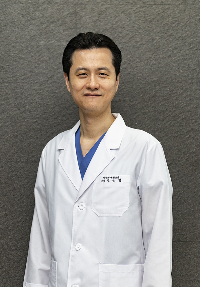 김상범 원장