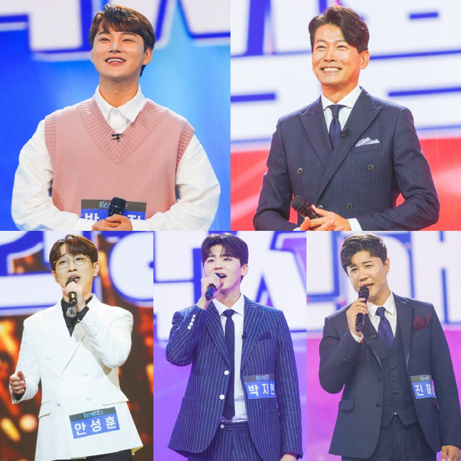 (사진=TV조선 '미스터트롯2-새로운 전설의 시작' 방송 갈무리)