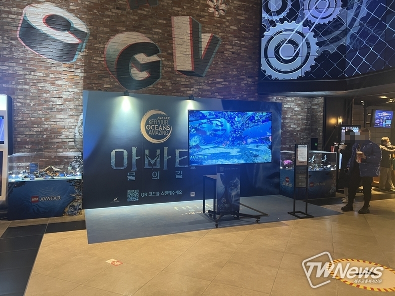 GGV 용산아이파크몰. (사진=제주교통복지신문 DB)