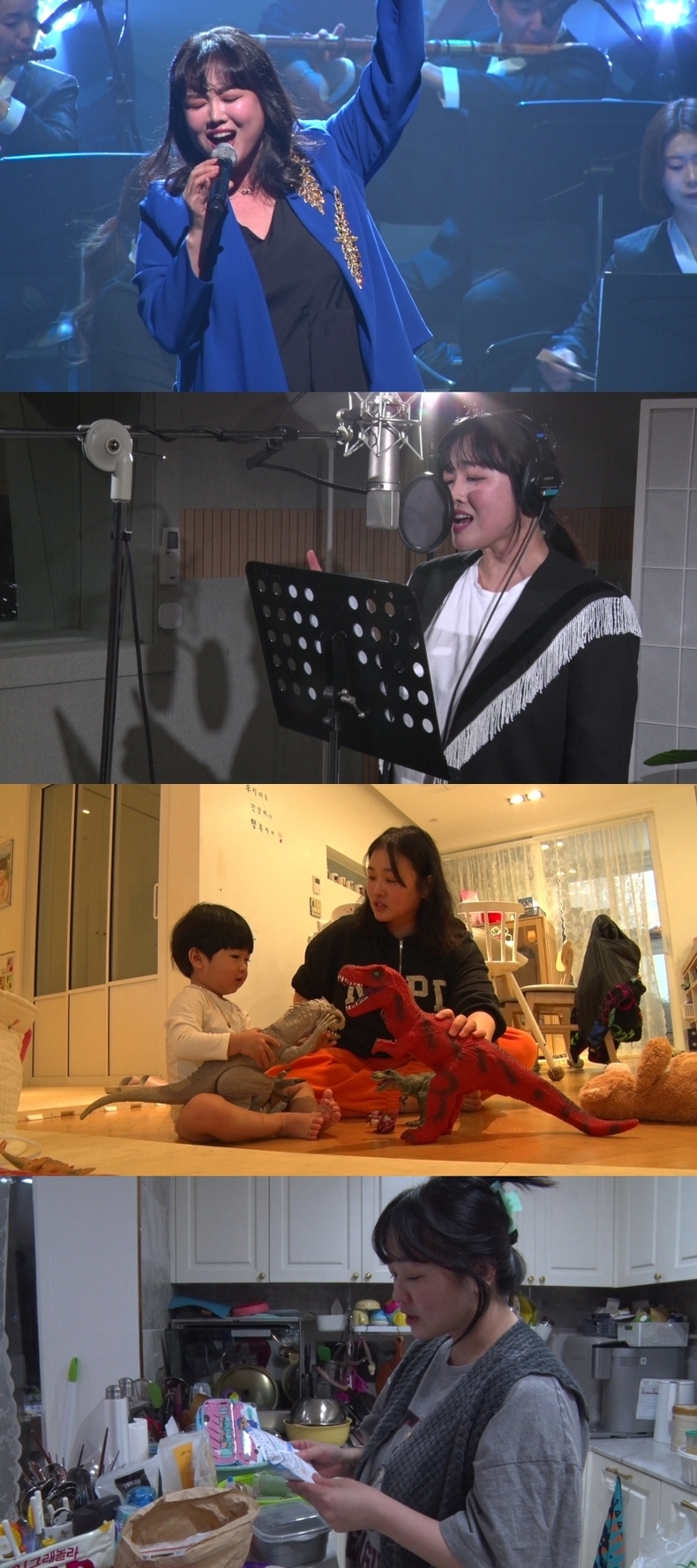(사진=KBS 1TV '인간극장' 제공)