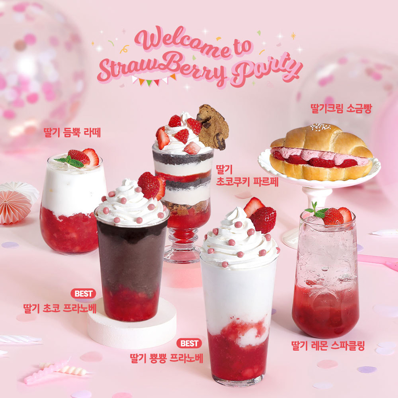 (사진=커피베이 제공)
