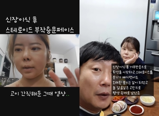 (사진=박지연 인스타그램)