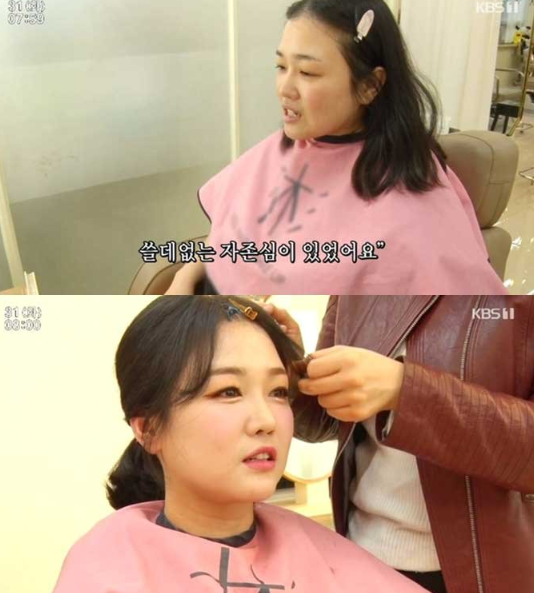 (사진=KBS1 ‘인간극장’ 방송 갈무리)