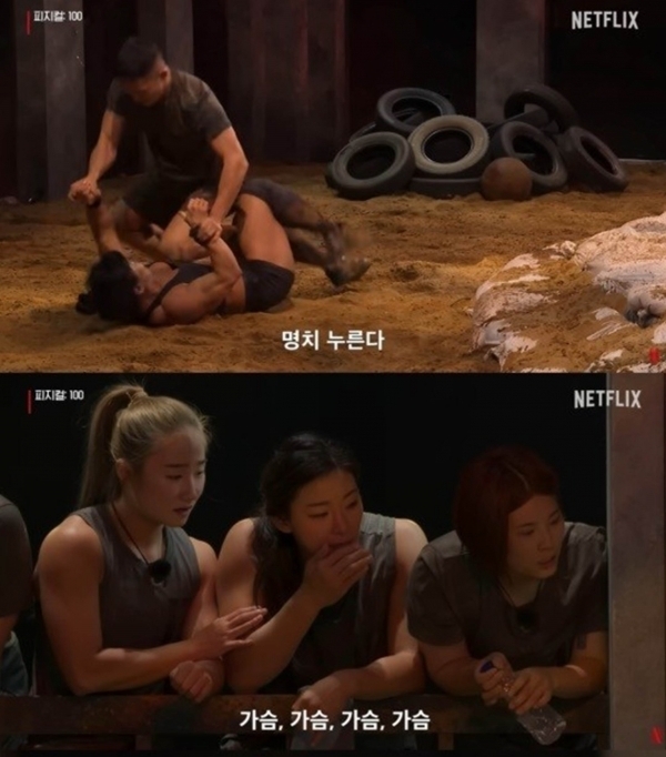 (사진=넷플릭스 '피지컬:100' 방송 갈무리)