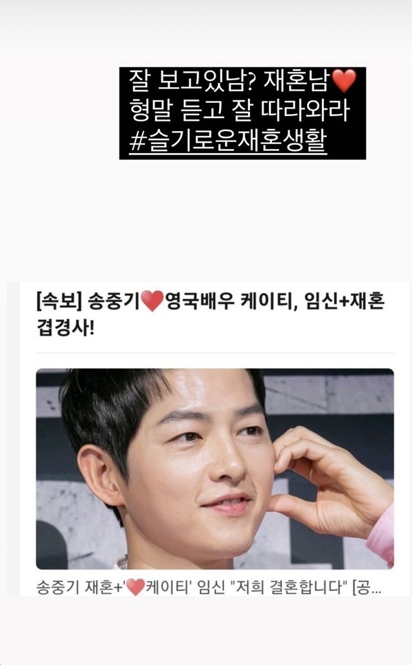 (사진=김동성·인민정 인스타그램)