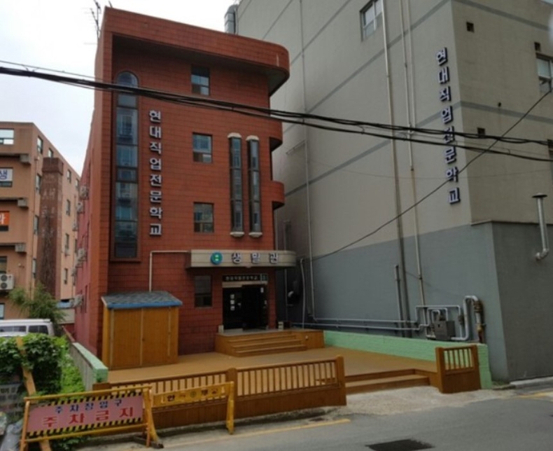 (사진=현대자동차직업전문학교 제공)