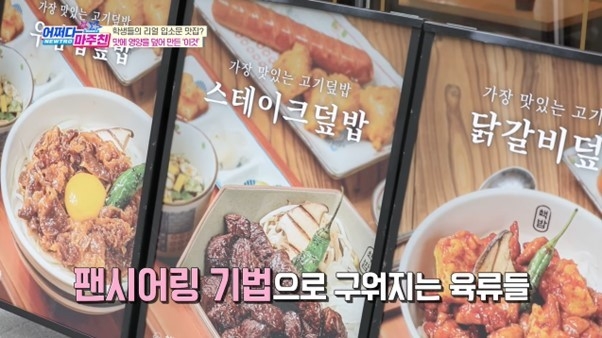 (사진=핵밥 제공)