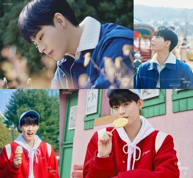 온앤오프(ONF) 효진. (사진=WM엔터테인먼트 제공)