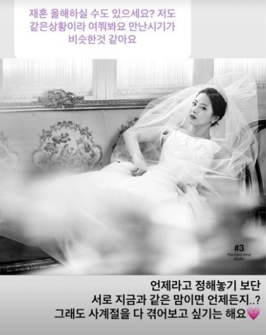 (사진=옥순 인스타그램)