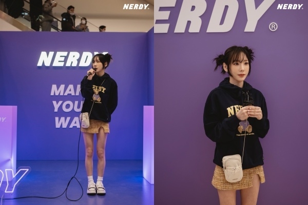 (사진=널디(NERDY) 제공)