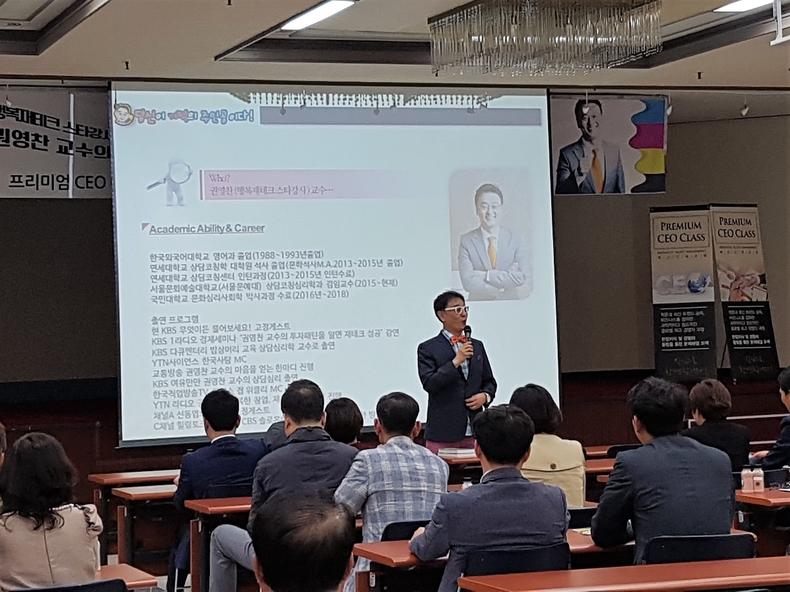 권영찬 교수. (사진=권영찬닷컴 제공)