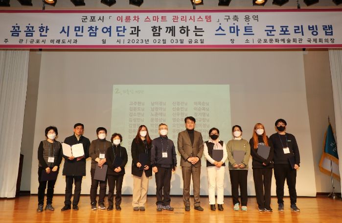 시민리빙랩 워크숍