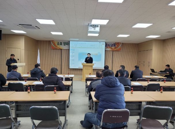 소보면 양파작목반 총회 및 교육