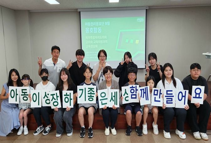 그린즈 이미지