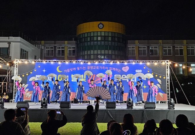 광양초등학교 이미지