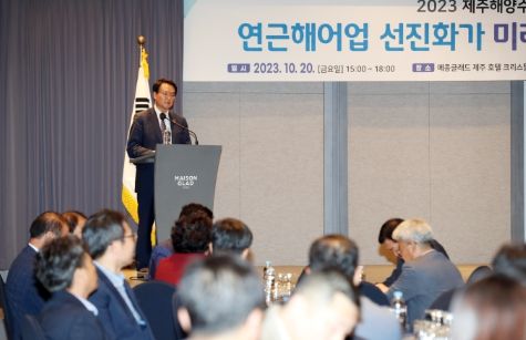 제주해양수산 이미지