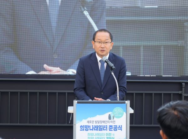 희망나래꿈터 이미지