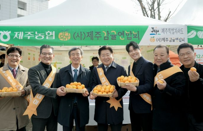제주장터 이미지