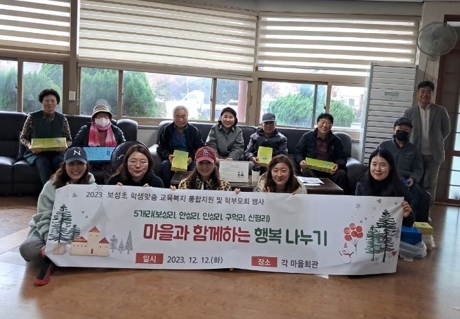 함께하는행복마을 이미지