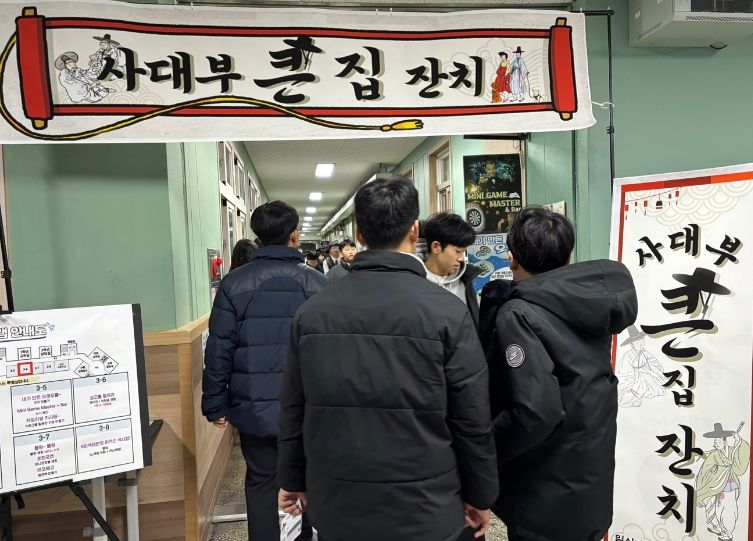 큰집 이미지