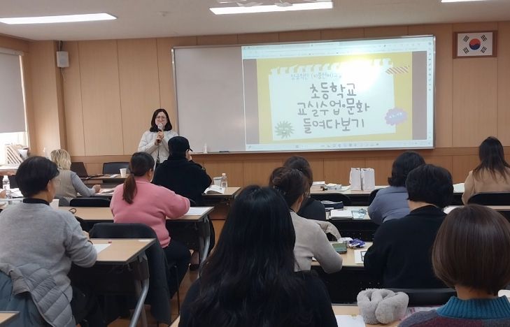 다문화국제교육원 이미지