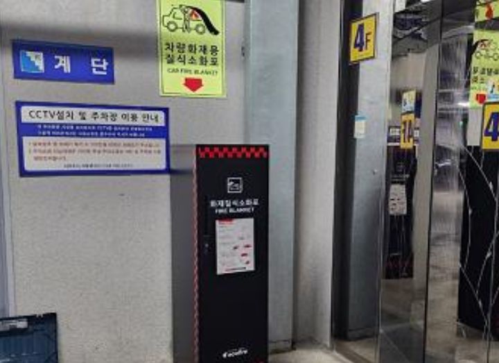 서귀포전기 이미지