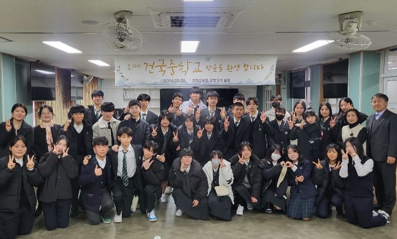 조천중학교 이미지