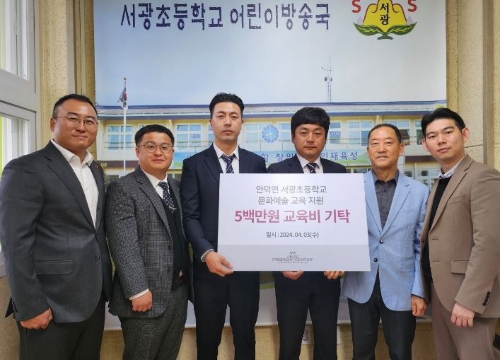 서광초등학교 이미지