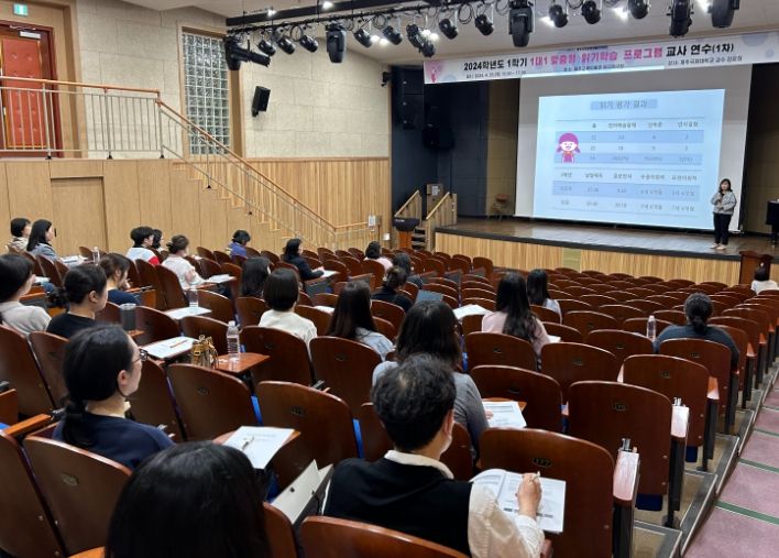 제주교육연수센터 이미지
