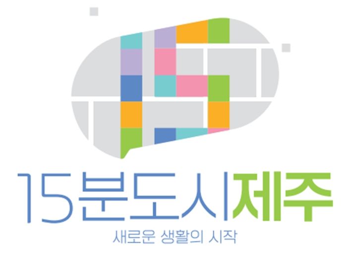 제주용역 이미지