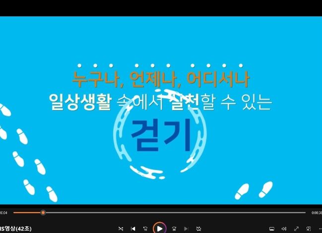 제주건강생활 이미지