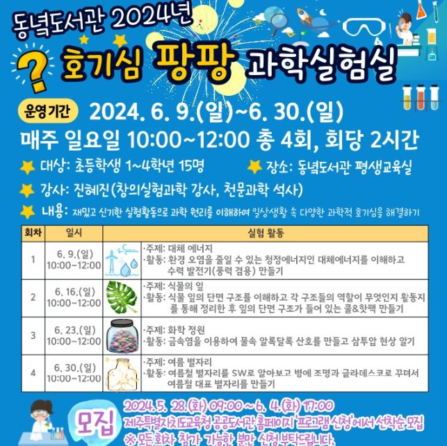 동녘 이미지