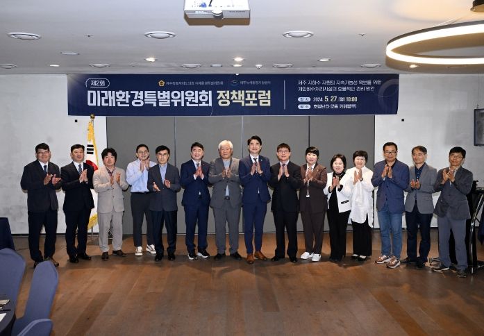 미래환경 이미지