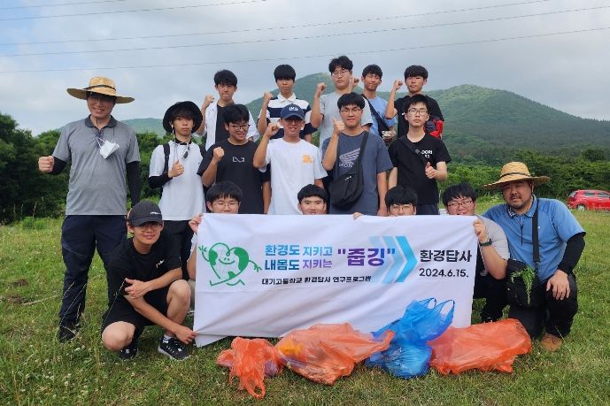 대기고등학교 이미지