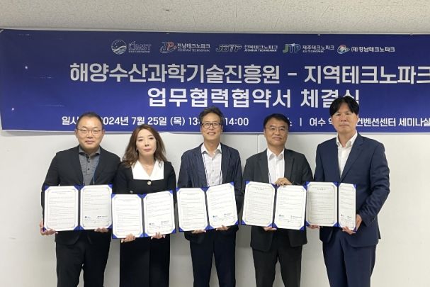 제주해양수산 이미지