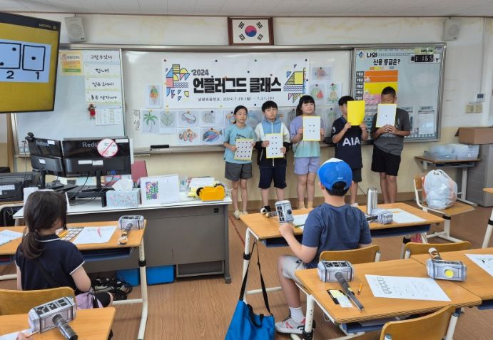 남광초등학교 이미지