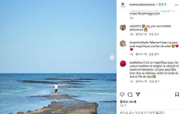 매료 이미지