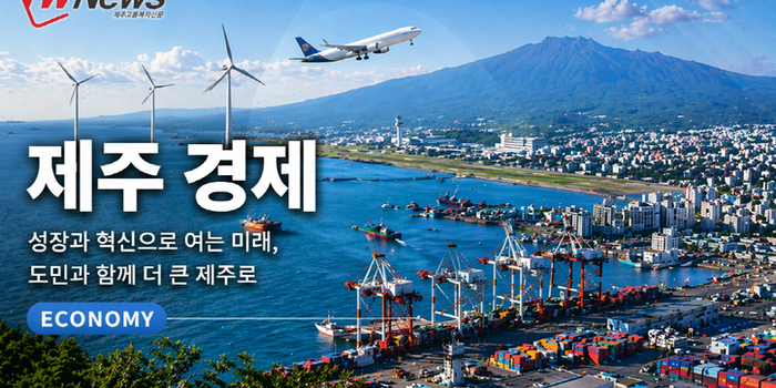 [탐사] 제주 외국인 직접투자 자본 이탈 가속…난개발 논란 딛고 신뢰 회복 과제