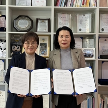 국제가정문화원·아이클릭보습학원, 아동 수학 교육 협약