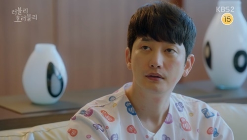 사진=KBS2 '러블리 호러블리' 캡처