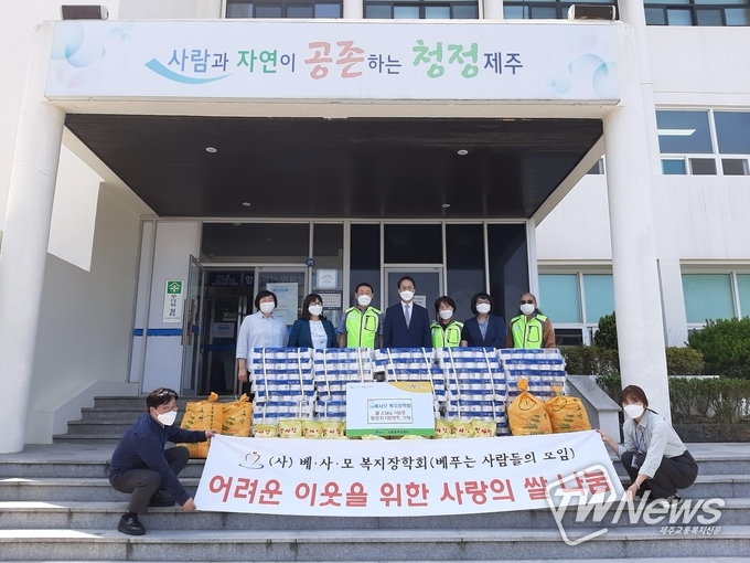 (사진=베‧사‧모 제공)