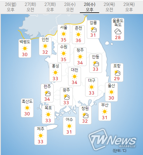 28일 수요일 내일의날씨 (기상청 제공)