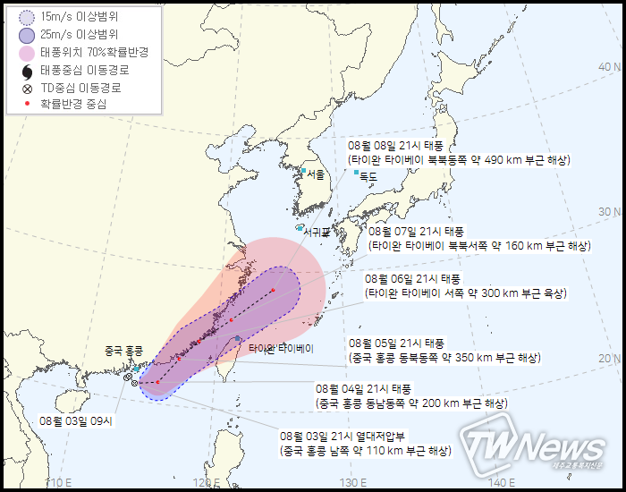 기상청 제공