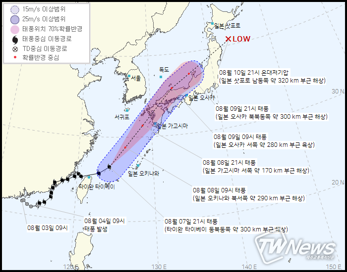 9호 태풍 루핏 (기상청 제공)